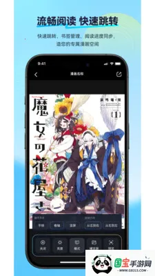 ��������2026���ذ�װv2.2.2 ��Ѱ��ͼ3