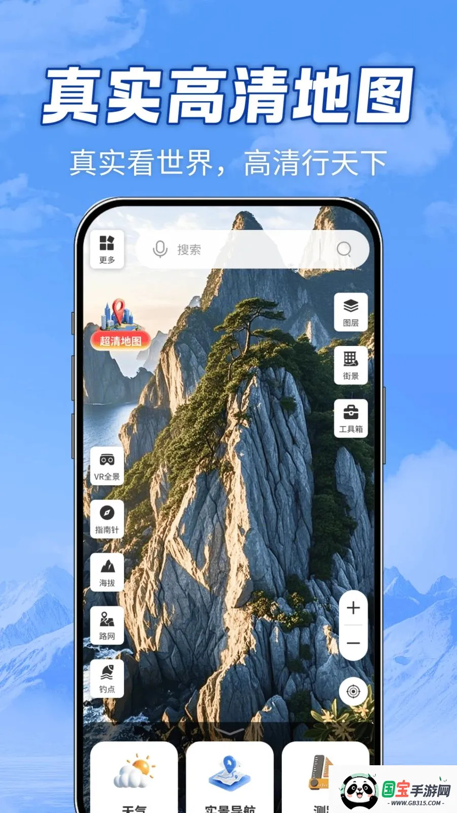 ȫ��ɽ�Ӹ����ͼ(����ʵ�ù���)v1.0.0 �ٷ������ͼ0