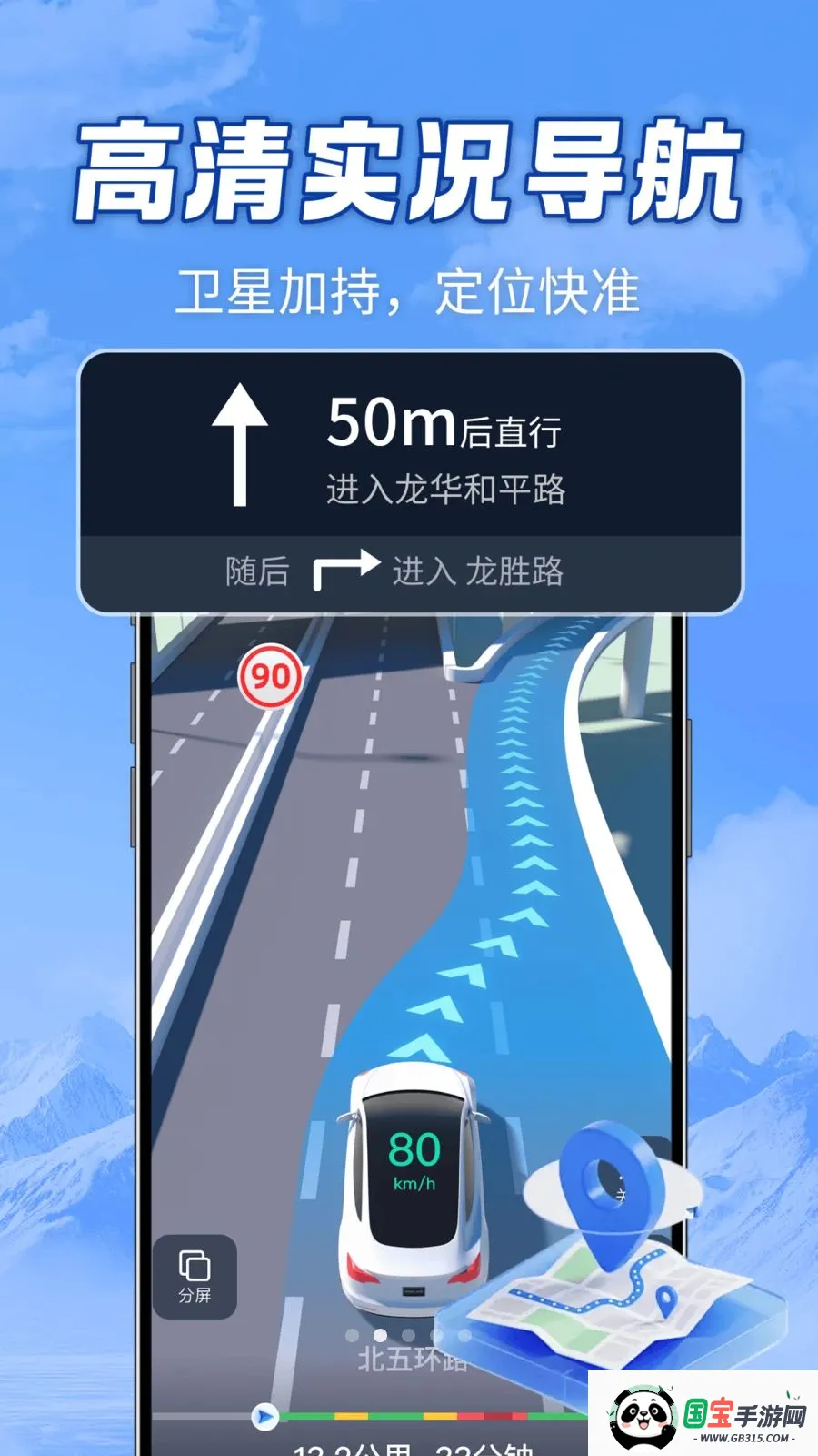 ȫ��ɽ�Ӹ����ͼ(����ʵ�ù���)v1.0.0 �ٷ������ͼ1