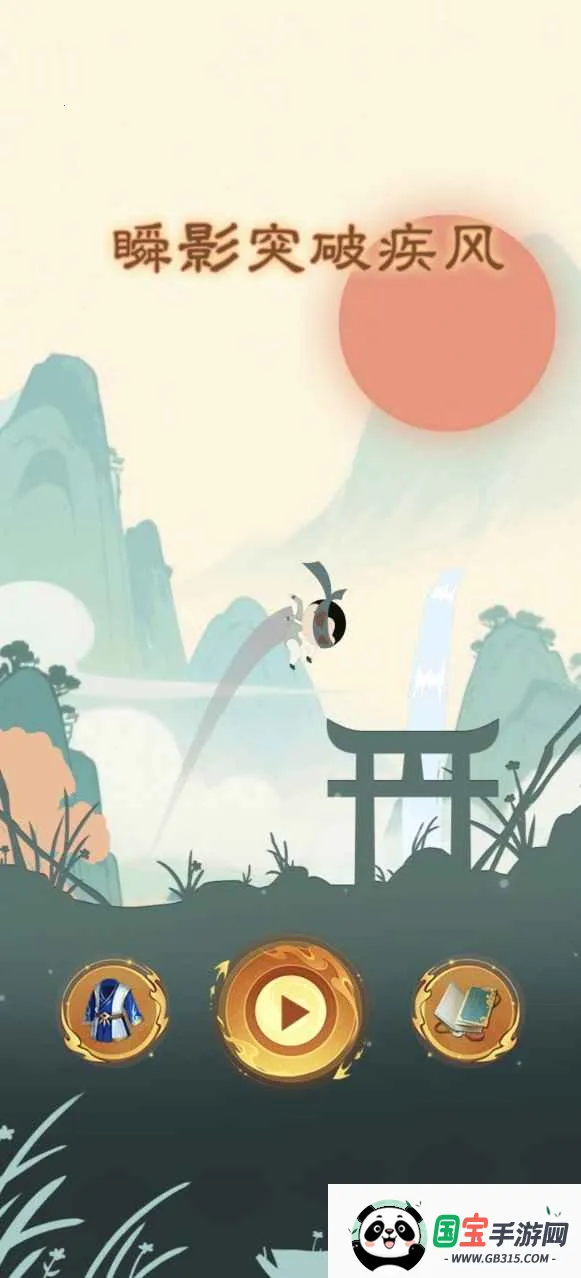 ˲Ӱͻ�Ƽ���2026�ٷ����°汾v1.0 �ٷ������ͼ0