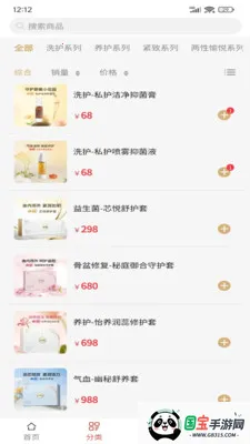 ���佡��(Ů�Խ�������ƽ̨)v1.0.1 �ٷ������ͼ0