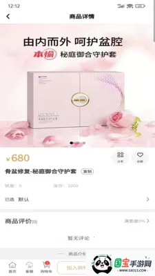 ���佡��(Ů�Խ�������ƽ̨)v1.0.1 �ٷ������ͼ1