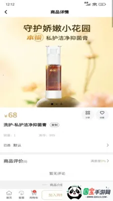 ���佡��(Ů�Խ�������ƽ̨)v1.0.1 �ٷ������ͼ2