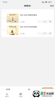 ���佡��(Ů�Խ�������ƽ̨)v1.0.1 �ٷ������ͼ3