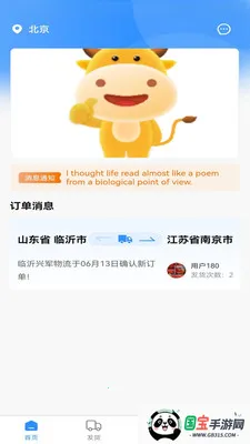 ��������(������������)v1.1.0 ��׿���ͼ1