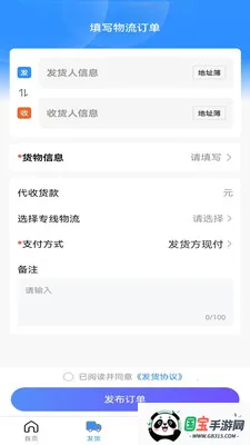 ��������(������������)v1.1.0 ��׿���ͼ3