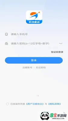 ��������(������������)v1.1.0 ��׿���ͼ4