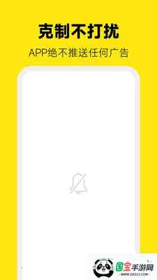 ��Ѽרҵ��������2026�ٷ�����v7.0.0 �ֻ����ͼ1