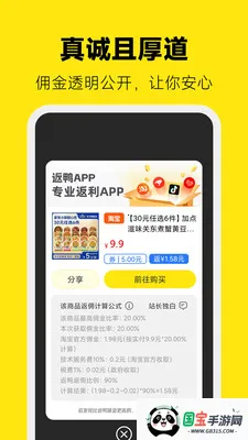 ��Ѽרҵ��������2026�ٷ�����v7.0.0 �ֻ����ͼ2