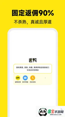 ��Ѽרҵ��������2026�ٷ�����v7.0.0 �ֻ����ͼ3