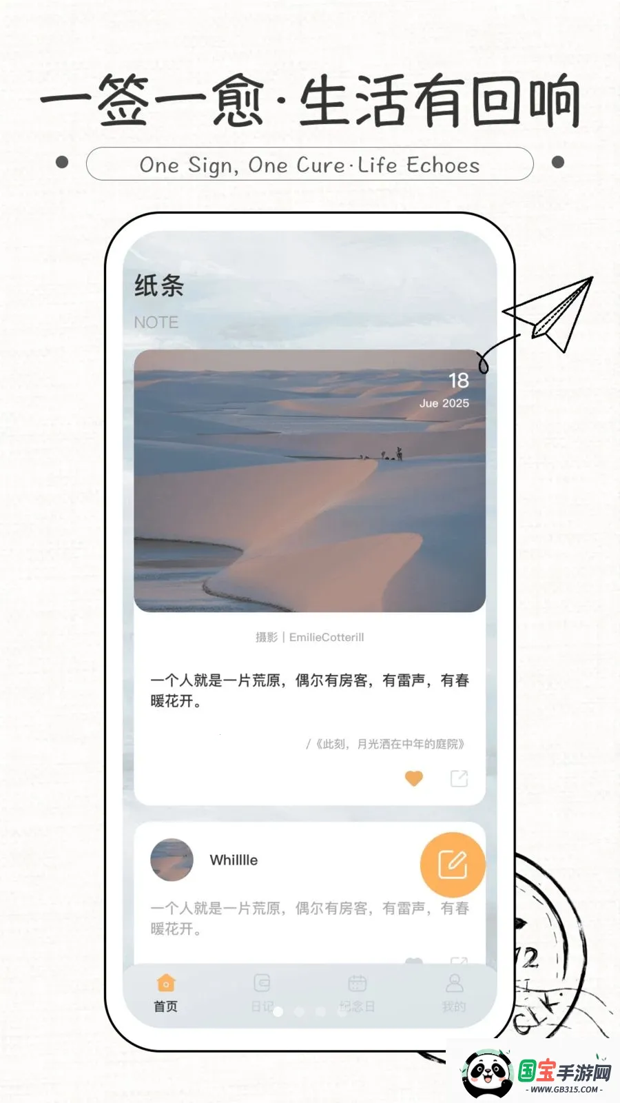 ֽ��ʽ���Ӵ�ȫ2026�ٷ����°汾v1.0.0 �ֻ����ͼ0