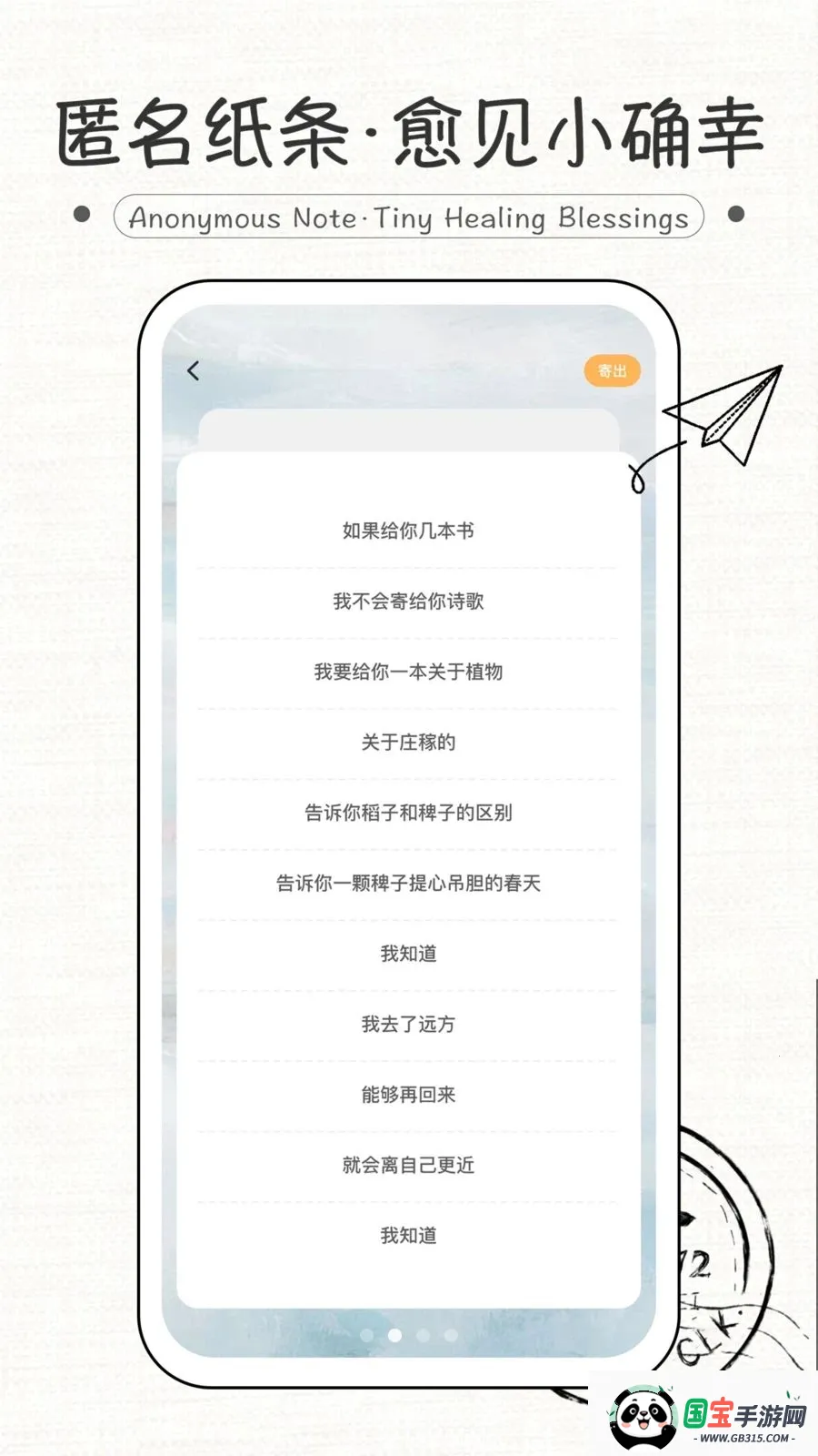 ֽ��ʽ���Ӵ�ȫ2026�ٷ����°汾v1.0.0 �ֻ����ͼ1