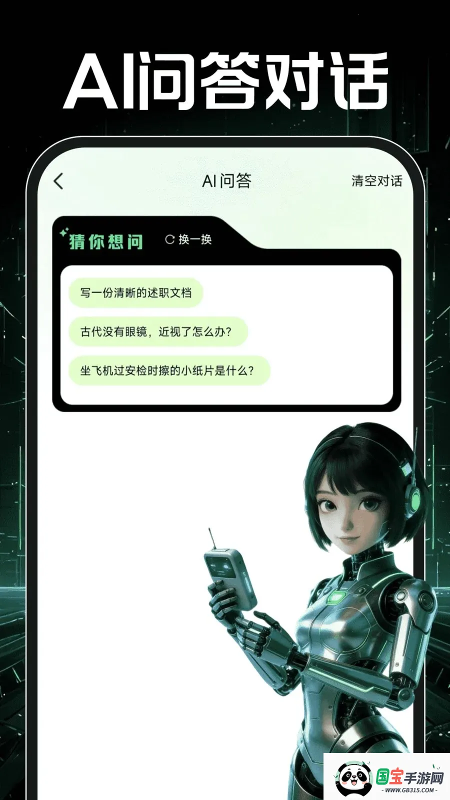 OpenPaw��������2026���ذ�װv1.0.0 ��Ѱ��ͼ0