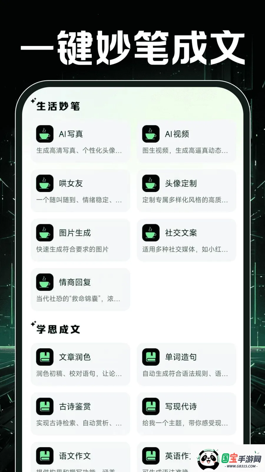 OpenPaw��������2026���ذ�װv1.0.0 ��Ѱ��ͼ2