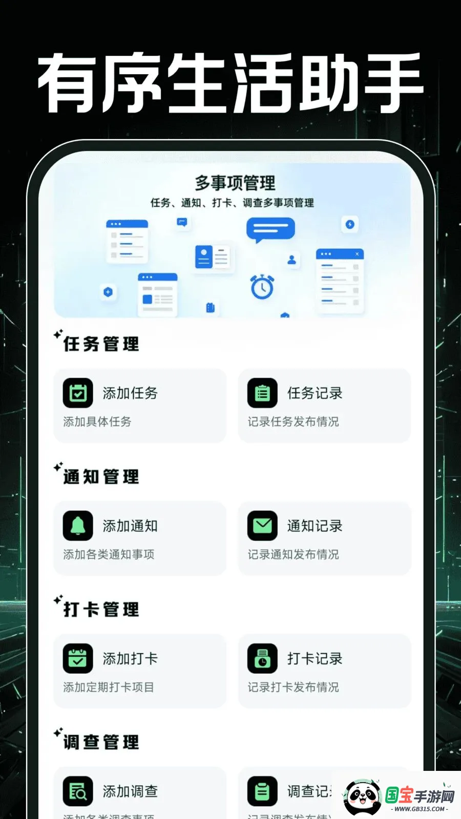 OpenPaw��������2026���ذ�װv1.0.0 ��Ѱ��ͼ4