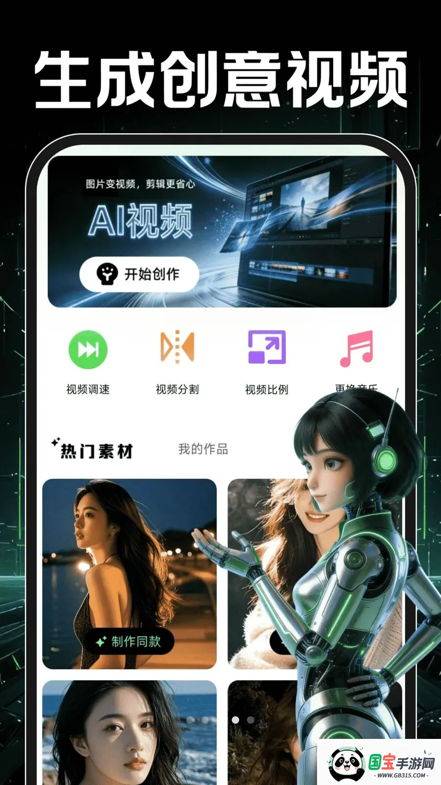 OpenPaw��������2026���ذ�װv1.0.0 ��Ѱ��ͼ3