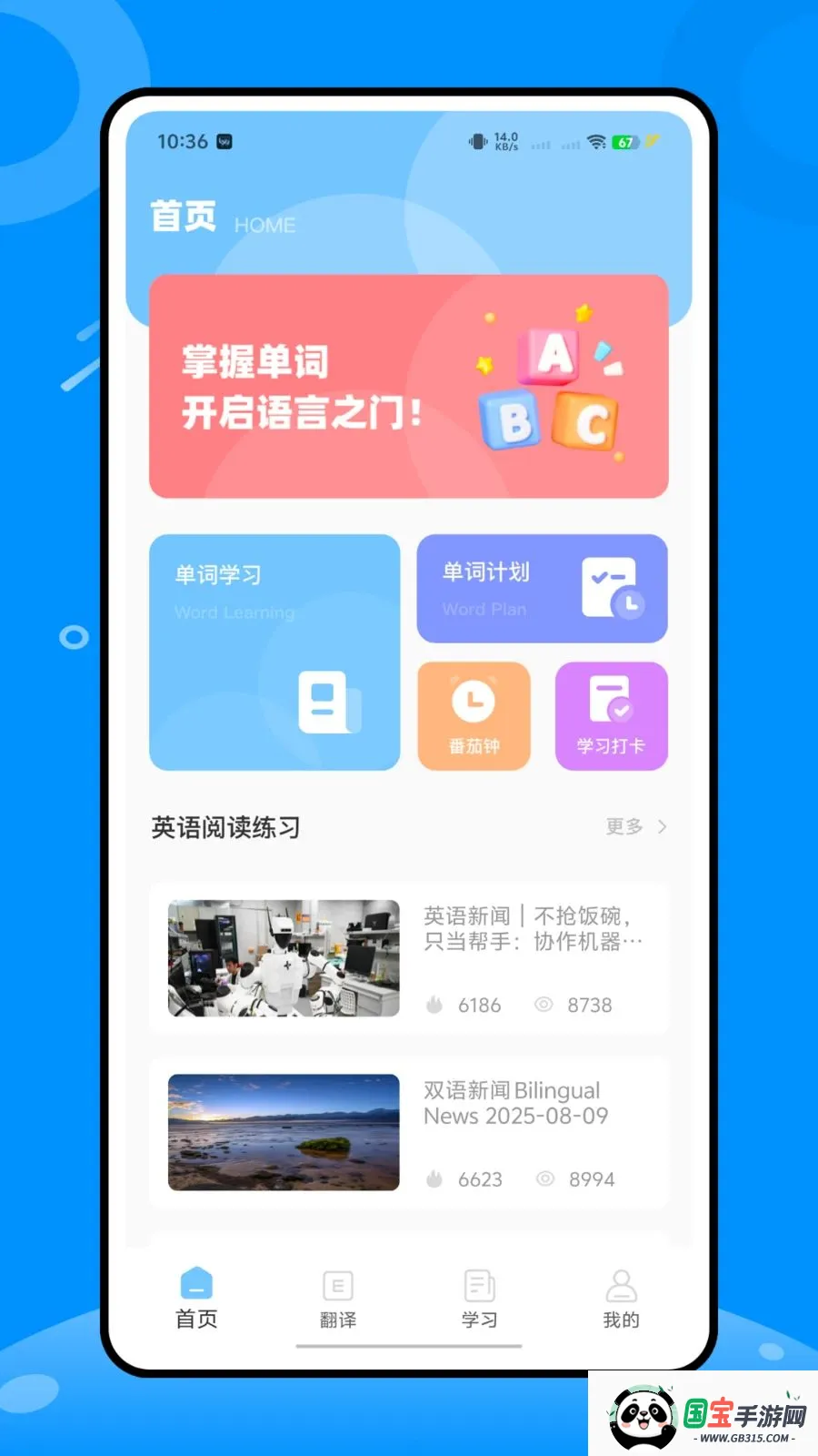 ������2026���ذ�װv1.0.0 ��Ѱ��ͼ0