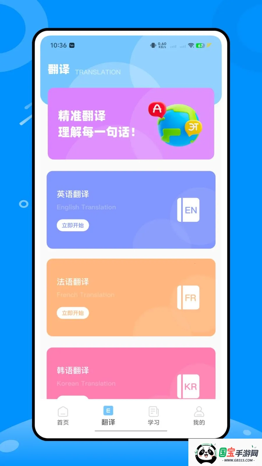 ������2026���ذ�װv1.0.0 ��Ѱ��ͼ1