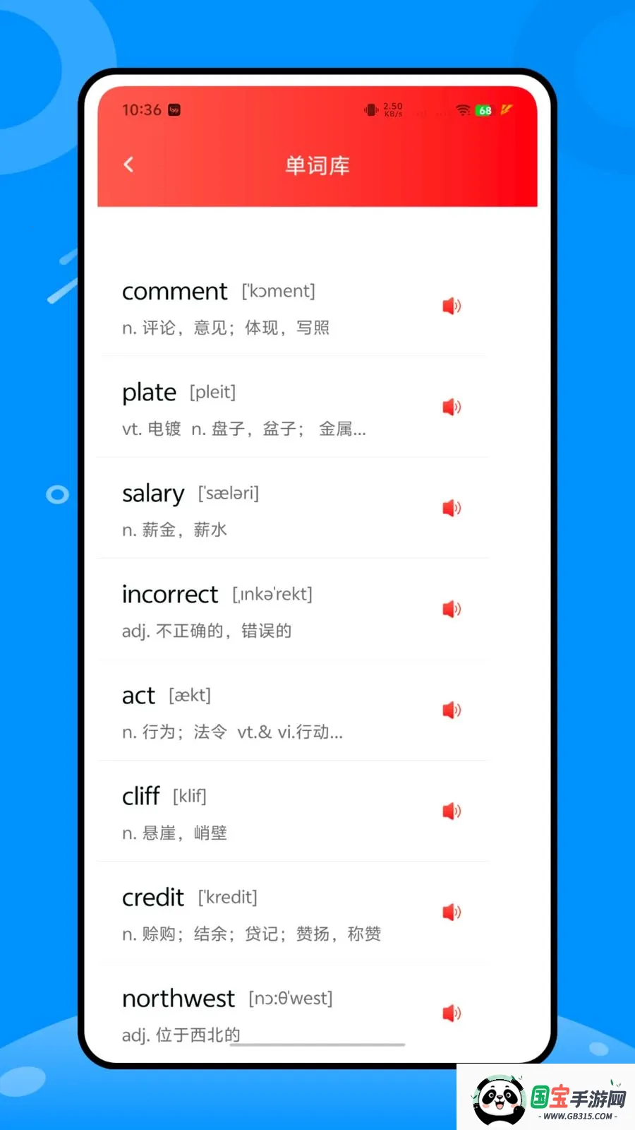 ������2026���ذ�װv1.0.0 ��Ѱ��ͼ3