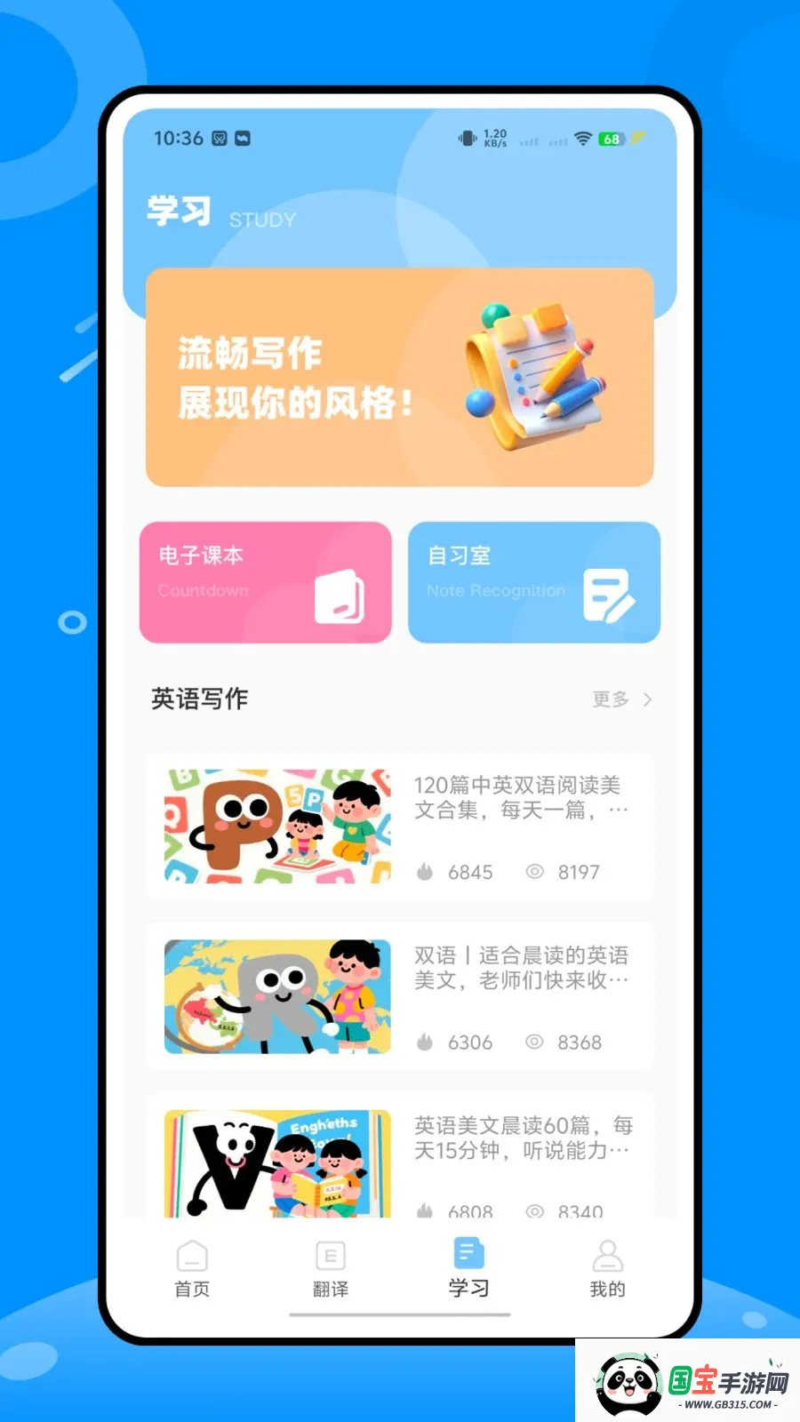 ������2026���ذ�װv1.0.0 ��Ѱ��ͼ2