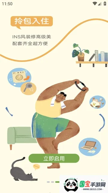 ΢���(΢��ǩ��Ӧ��)