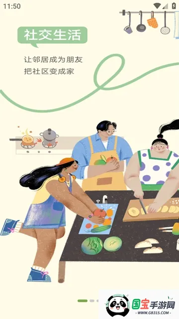 ΢���(΢��ǩ��Ӧ��)