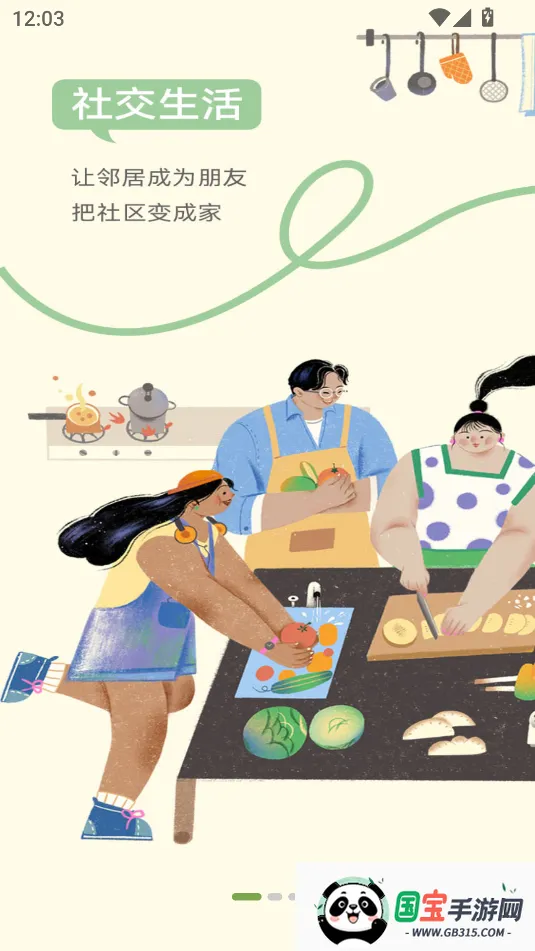 ΢���(΢��ǩ��Ӧ��)