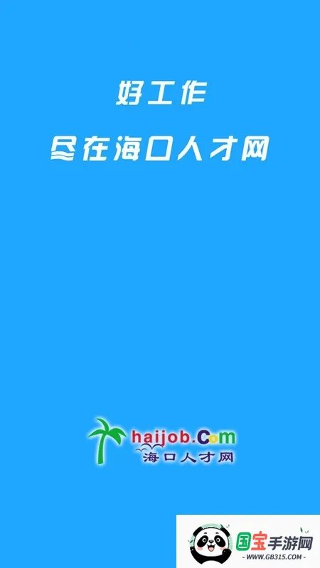 �����˲��������ֻ���v1.0 ��׿���ͼ0