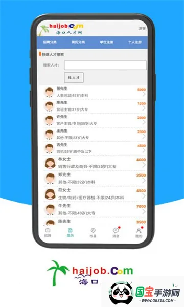 �����˲��������ֻ���