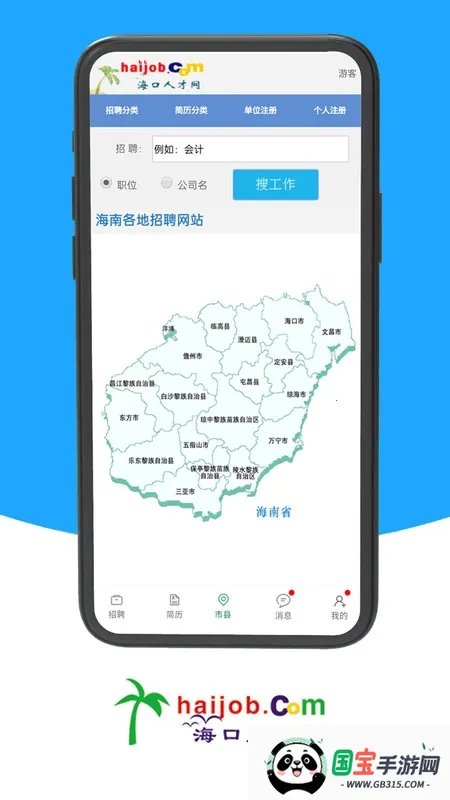 �����˲��������ֻ���