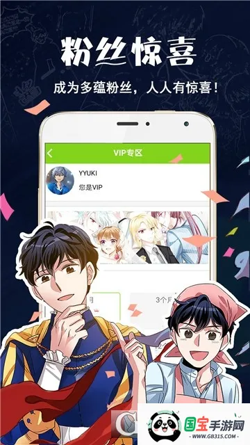 �ǹ�����(����׷��ƽ̨)v1.1.9 ��׿���ͼ1