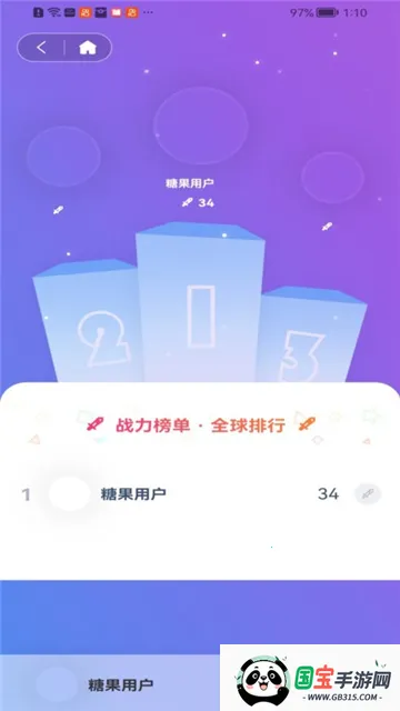 �ǹ�����(����׷��ƽ̨)v1.1.9 ��׿���ͼ4