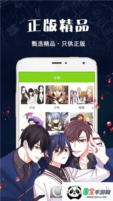 �ǹ�����(����׷��ƽ̨)v1.1.9 ��׿���ͼ3