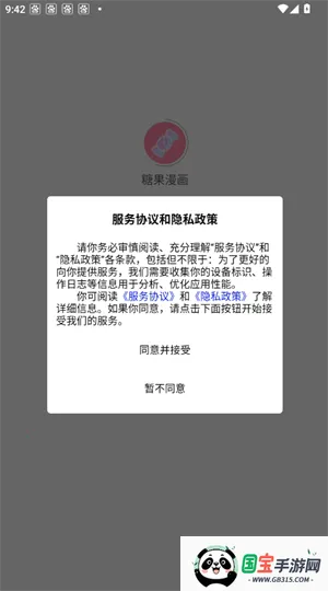 �ǹ�����(����׷��ƽ̨)