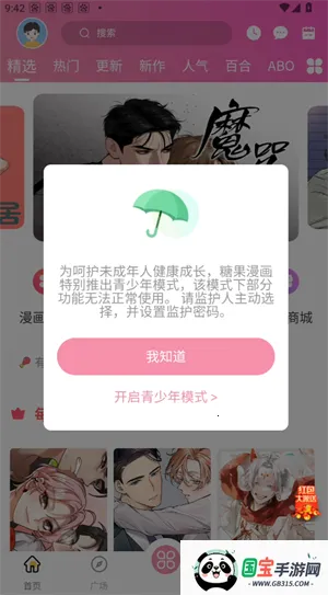 �ǹ�����(����׷��ƽ̨)