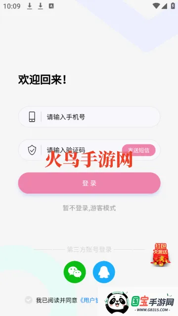 �ǹ�����(����׷��ƽ̨)