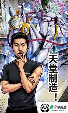 ����������(�������Ʒ�����)v1.0 �ٷ������ͼ2