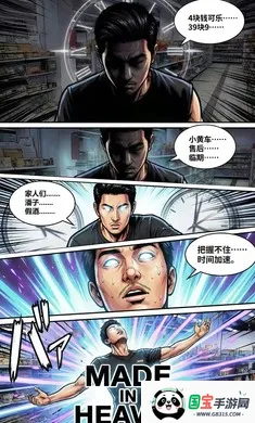 ����������(�������Ʒ�����)v1.0 �ٷ������ͼ3