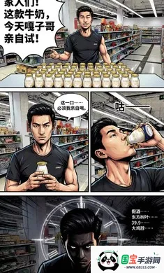 ����������(�������Ʒ�����)v1.0 �ٷ������ͼ1