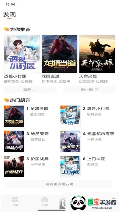 �����ö���׿���ֻ���v1.5.3 �ֻ����ͼ0