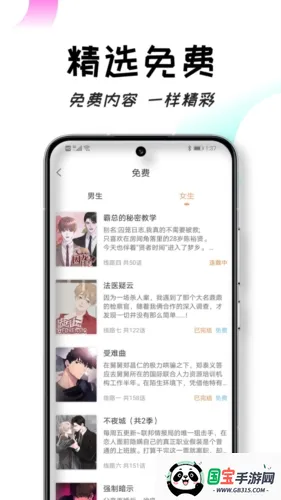 �����ö���׿���ֻ���