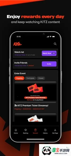 KITZ�̾�2026���°汾v1.01.369 �ٷ������ͼ3