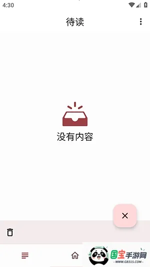 Only SCP��׿���ֻ���v1.1.2 �ٷ������ͼ2