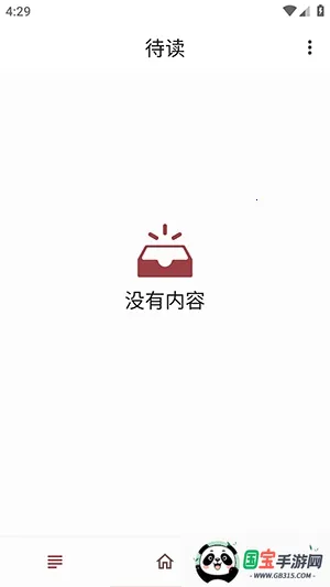 Only SCP��׿���ֻ���v1.1.2 �ٷ������ͼ3