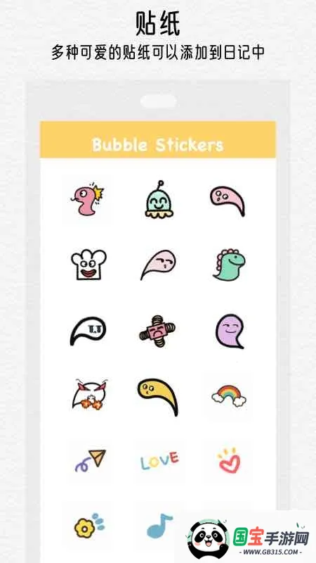 �����ռ�(�๦���ռ�����)v1.2.9 �ֻ����ͼ3