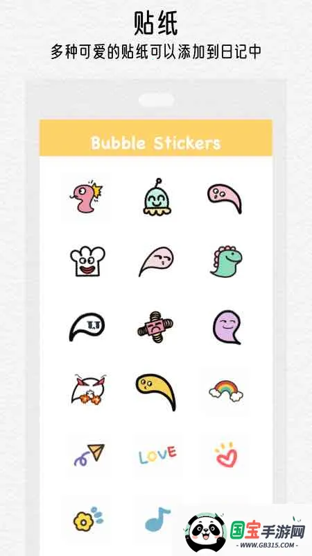 �����ռ�(�๦���ռ�����)v1.2.9 �ֻ����ͼ1