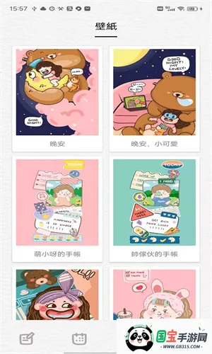 �����ռ�(�๦���ռ�����)