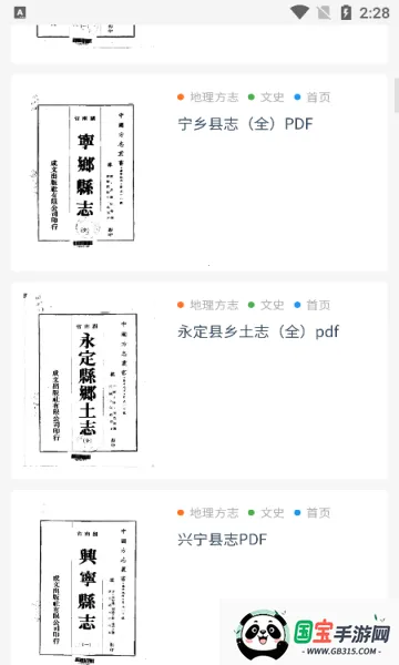 ʼ����ѧ2026���°汾v1.0 �ֻ����ͼ3