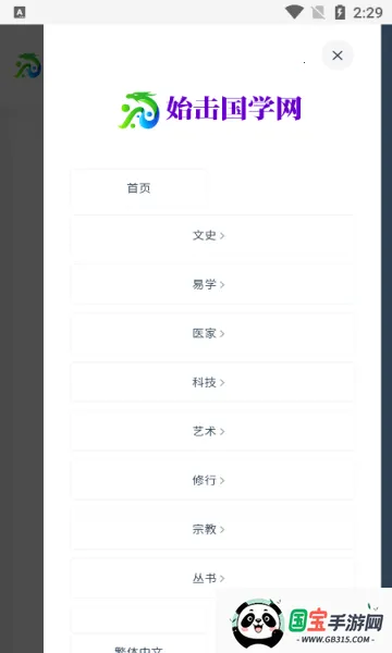 ʼ����ѧ2026���°汾