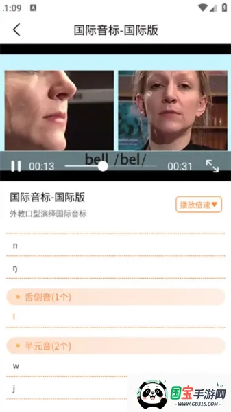 ��ѧͬ������(Ӣ�ﵥ��ѧϰ����)